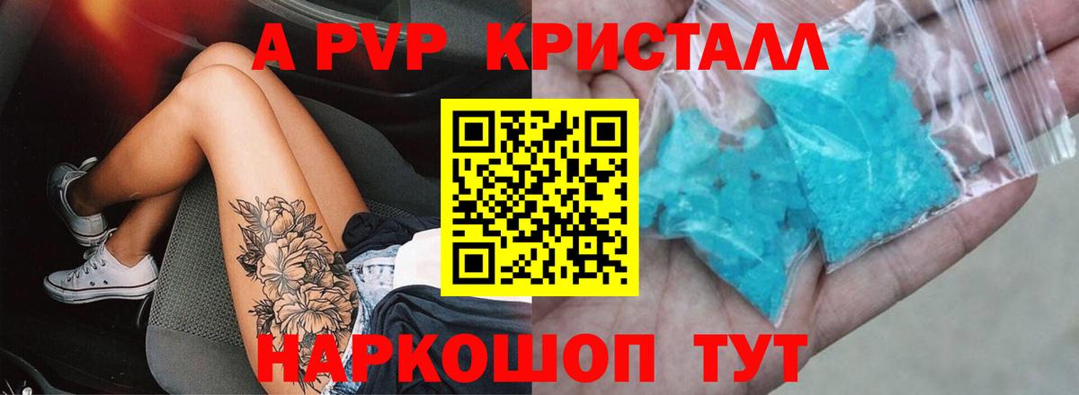 Альфа ПВП СК Нижнеудинск
