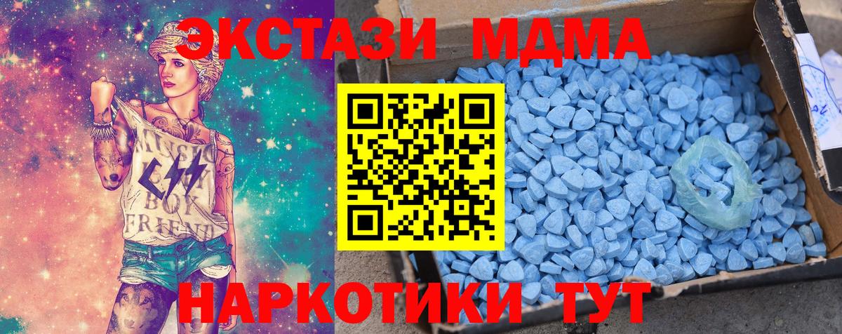 Нижнеудинск  Ecstasy круглые  Экстази  хочу   Вход с VPN 