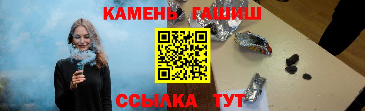 Гашиш гарик Нижнеудинск