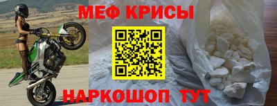 spice Донской
