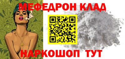 PSILOCYBIN Донецк