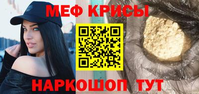 spice Донской