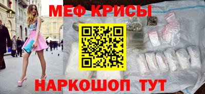 PSILOCYBIN Донецк