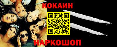 PSILOCYBIN Донецк