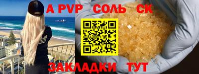скорость mdpv Дубна