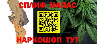 spice Донской