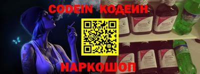 PSILOCYBIN Донецк
