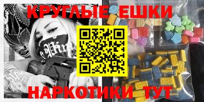 PSILOCYBIN Донецк