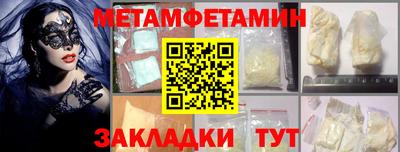 spice Донской