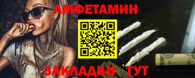 PSILOCYBIN Донецк