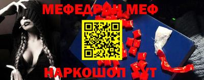 PSILOCYBIN Донецк