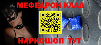 скорость mdpv Дубна
