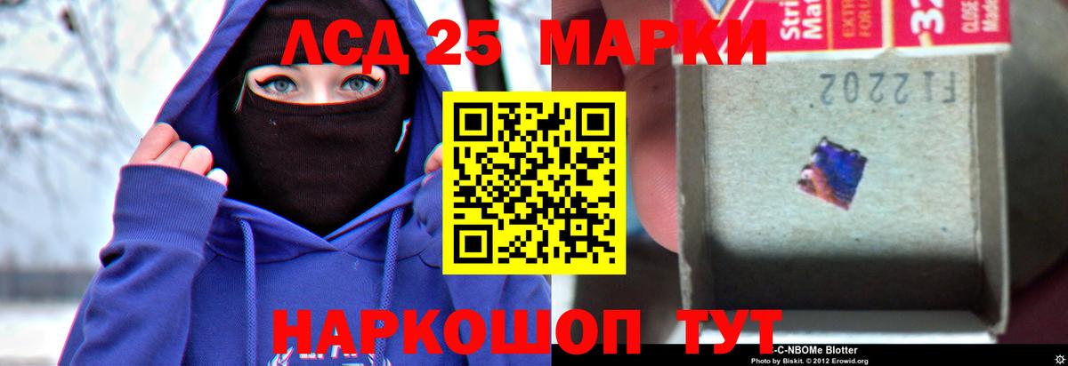 Лсд 25 экстази кислота Нижнеудинск