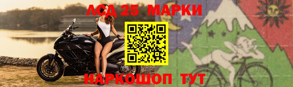 Нижнеудинск  ЛСД экстази ecstasy  Вход с VPN 