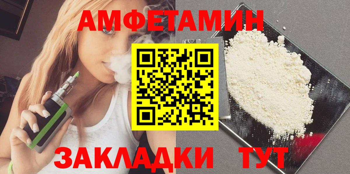 Метамфетамин Декстрометамфетамин 99.9% Нижнеудинск