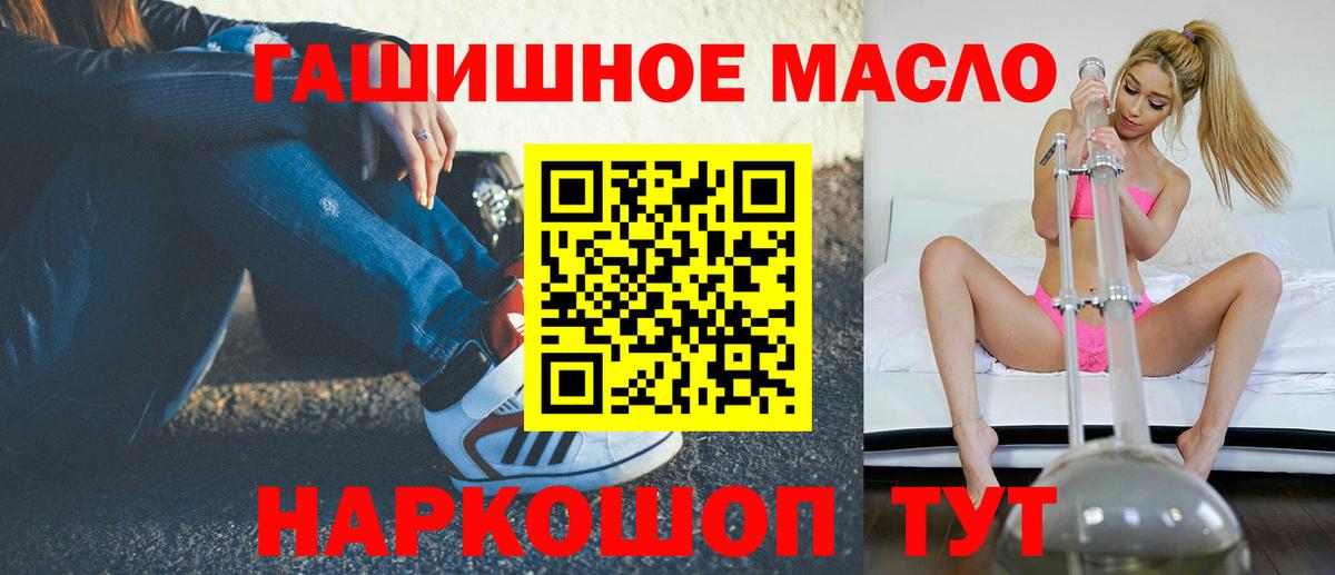 ТГК вейп Нижнеудинск