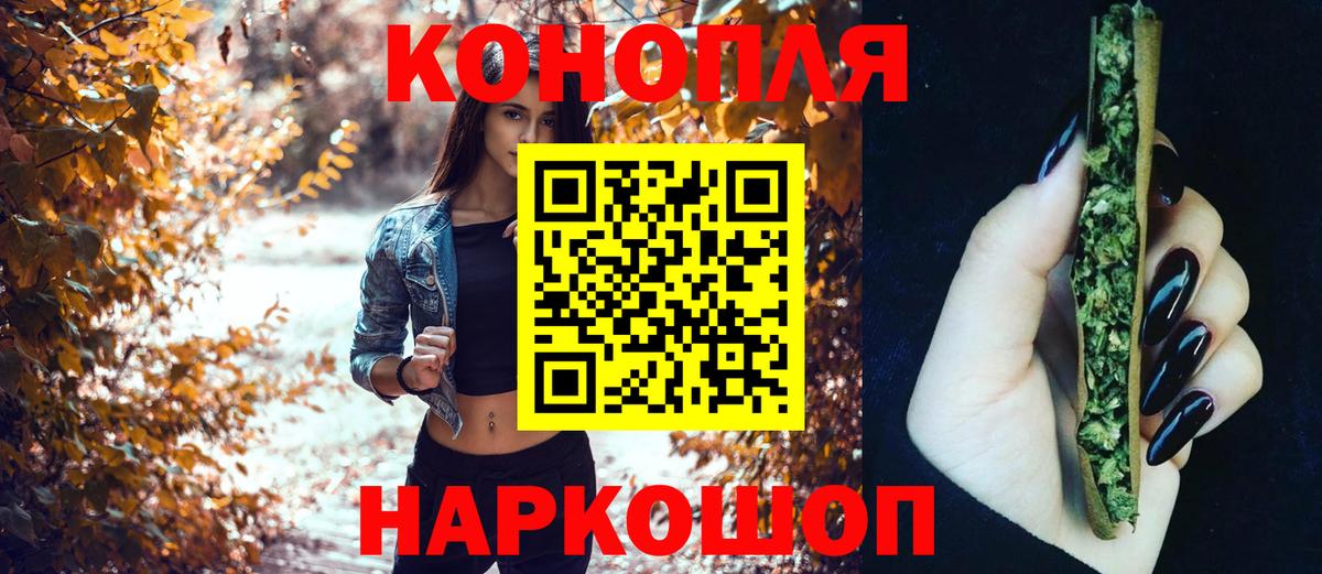 Канабис гибрид  Вход с VPN  Нижнеудинск  Каннабис Ganja 